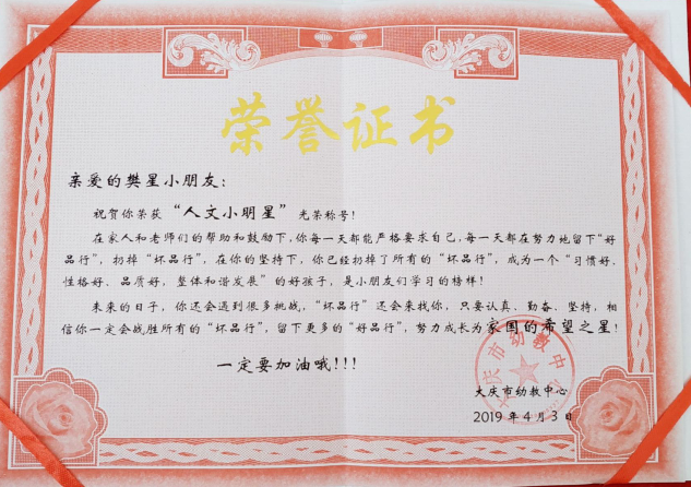截图1554357410.png
