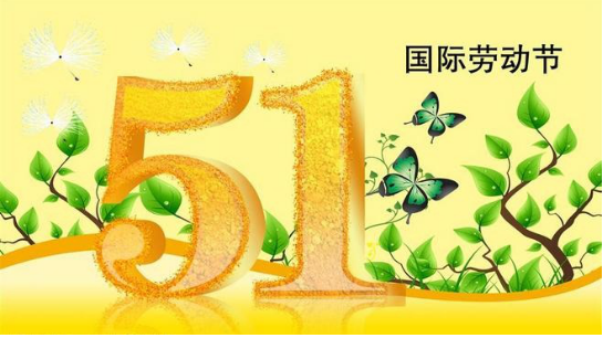QQ截图20190501102559.png