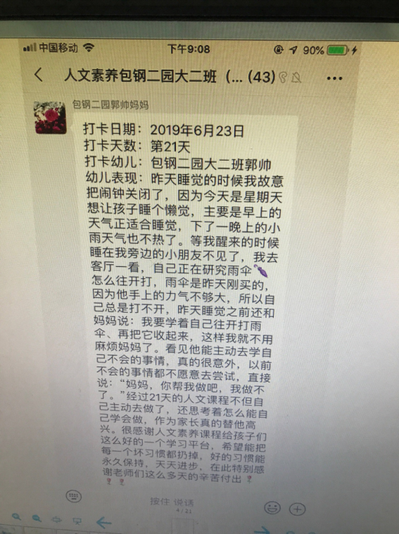 360截图16501106202544.png