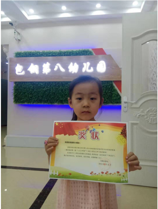 360截图16660106429169.png