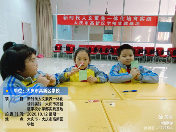 1603682134103534.png image.png