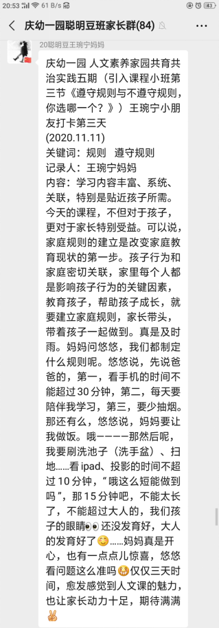 1605509377656794.png image.png