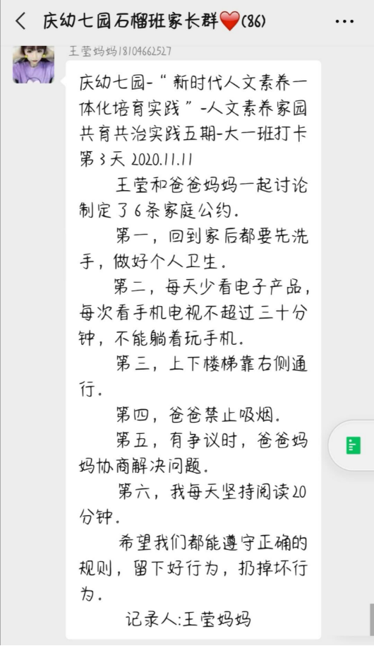 1605509458788385.png image.png