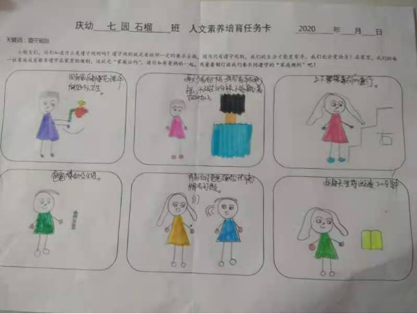 1605509466473306.png image.png