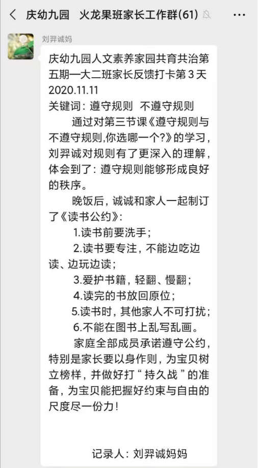 1605509502967053.png image.png