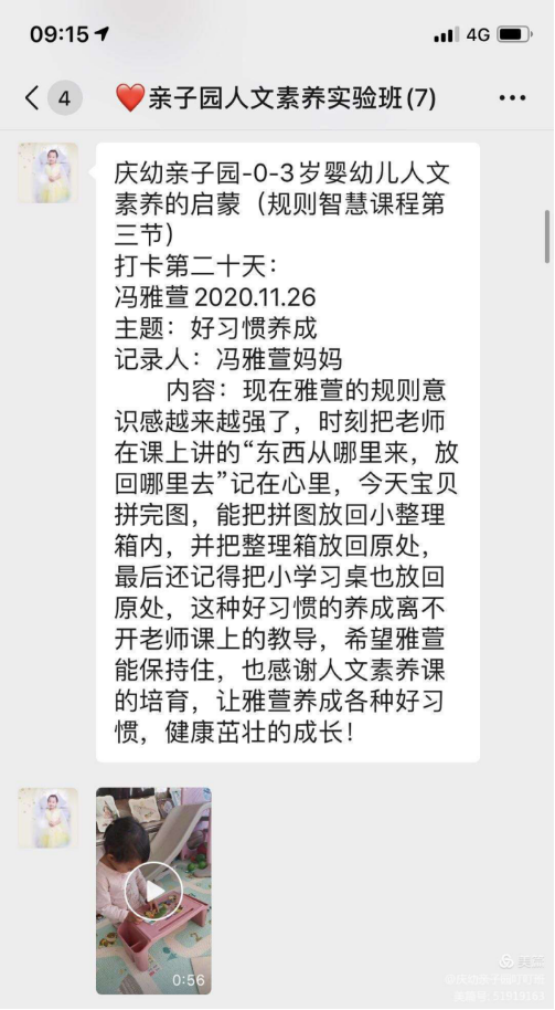 1607667025113177.png image.png